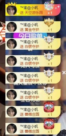念安🎶唱歌不连麦的图片