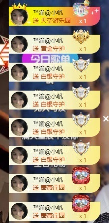 念安🎶安静唱歌主播照片