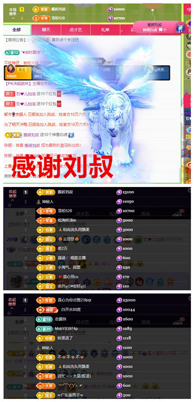 玖❤儿加油的图片