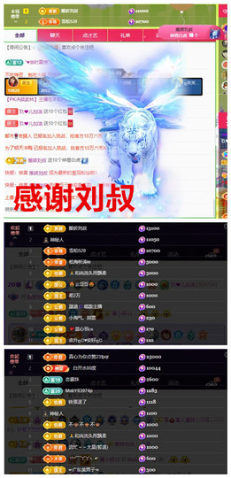 玖❤儿加油主播照片