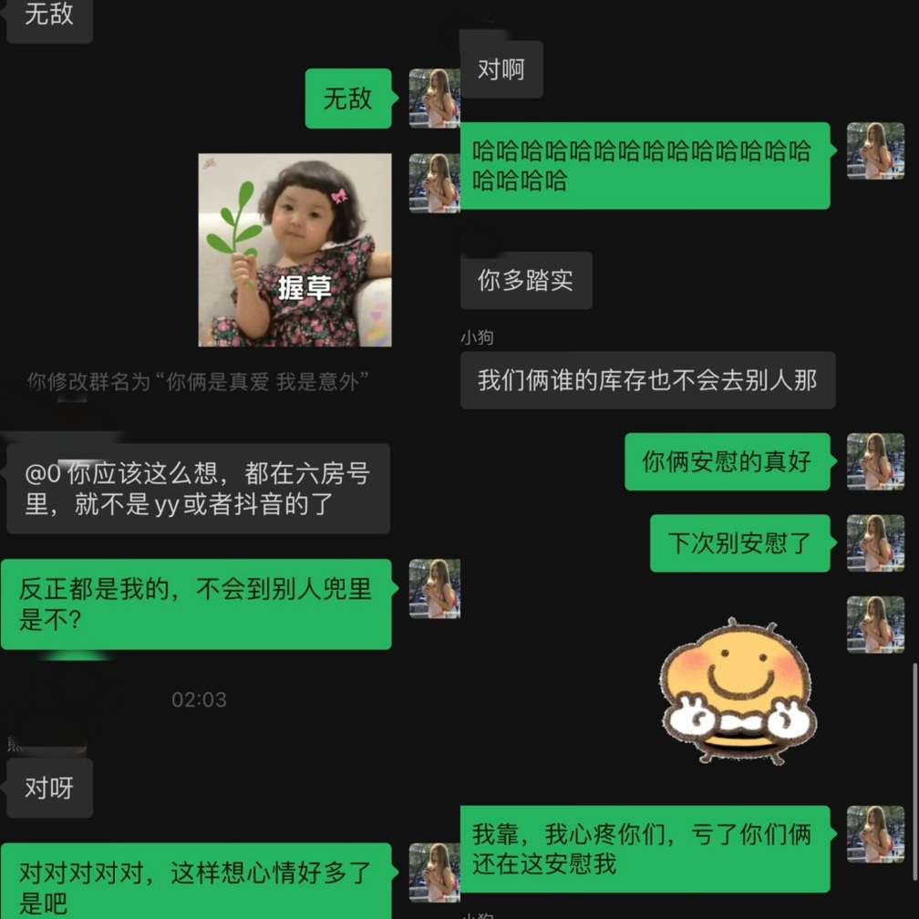 李梦怡.的图片