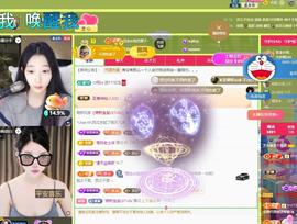 依芝の求百元榜的图片