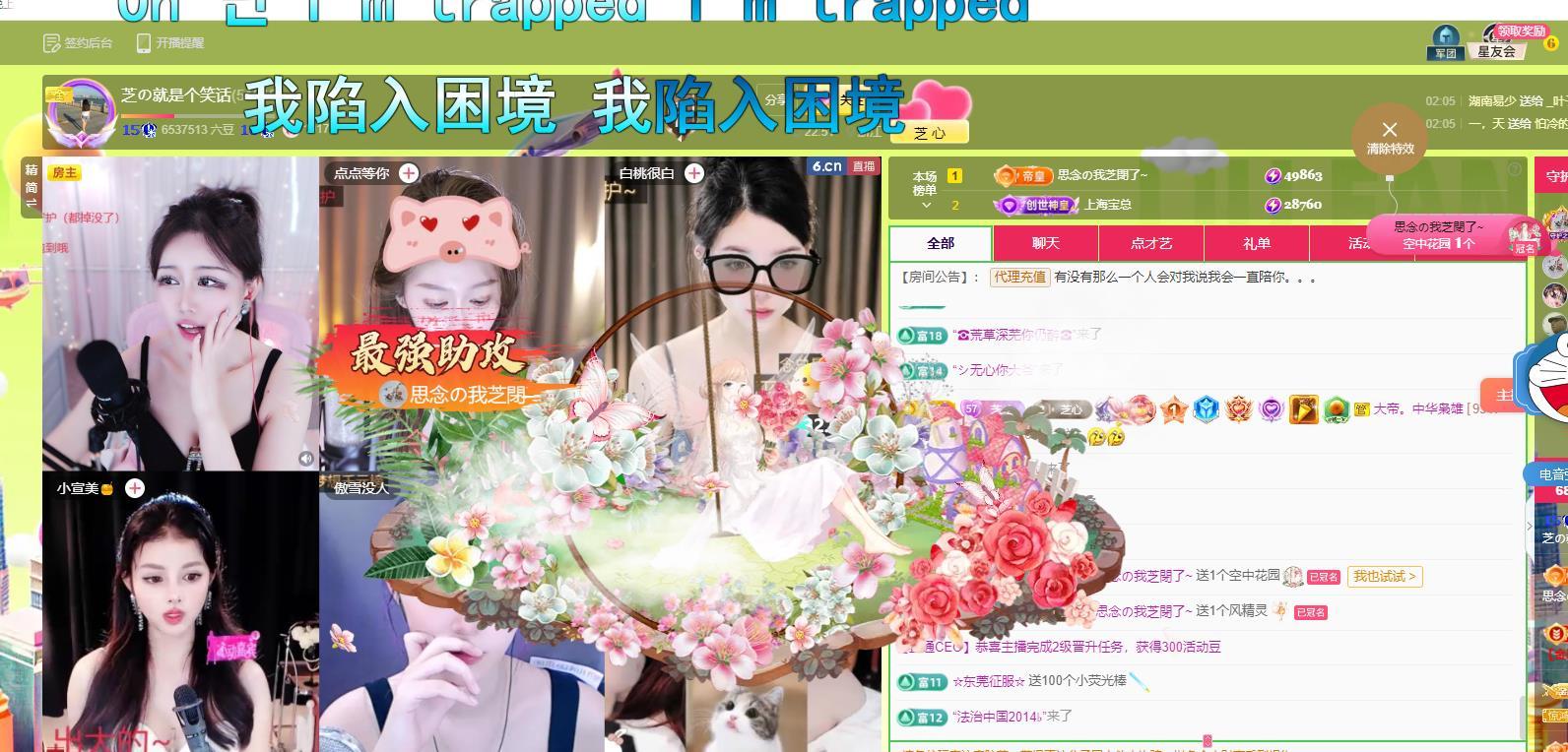 依芝の早上播的图片