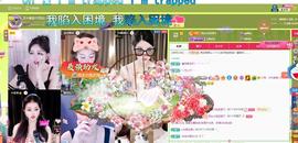 依芝の求百元榜的图片