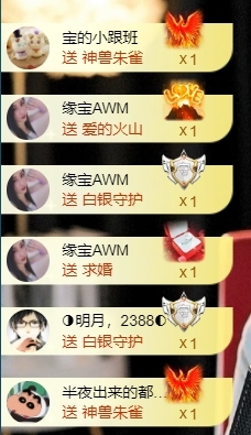 宝儿♚贺淡忘帝皇啦的图片