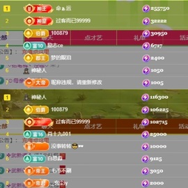 洋子～晚点见主播照片