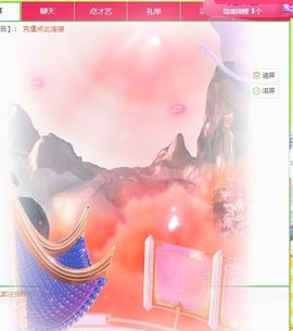 可馨✿一二布布主播照片