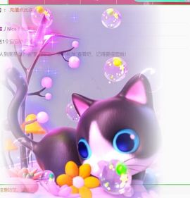 可馨✿一二布布主播照片