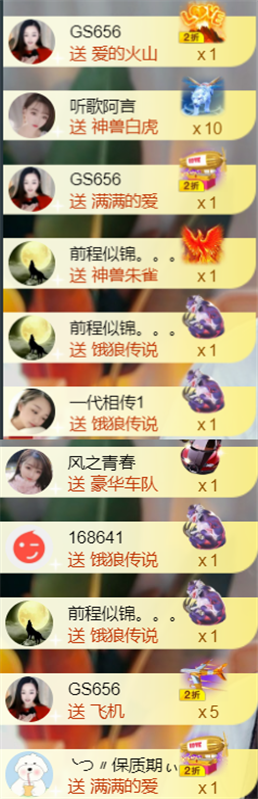 薀昕感谢家人们❤的图片