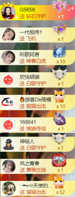 薀昕感谢家人们❤的图片