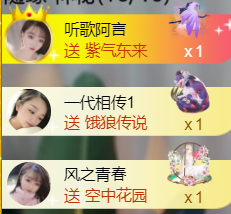 ╰つ〃薀昕🌷的图片
