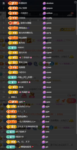 ╰つ〃薀昕🌷的图片