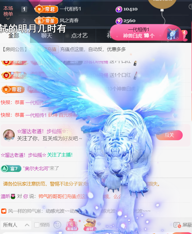 薀昕感谢家人们❤的图片
