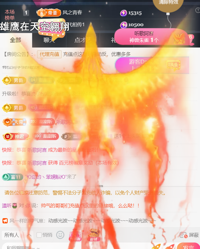薀昕感谢家人们❤的图片