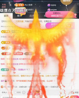 ╰つ〃薀昕🌷的图片