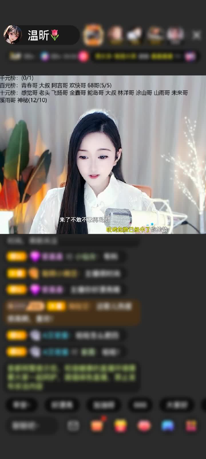 感谢✨人走茶凉。🌙赠送天空游乐园1个