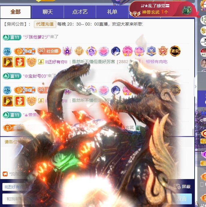 ღ娜娜ぃ安静唱歌🍀的图片