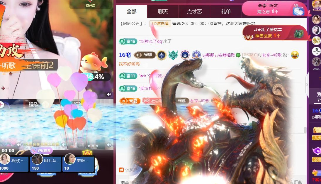 ღ娜娜ぃ安静唱歌🍀的图片