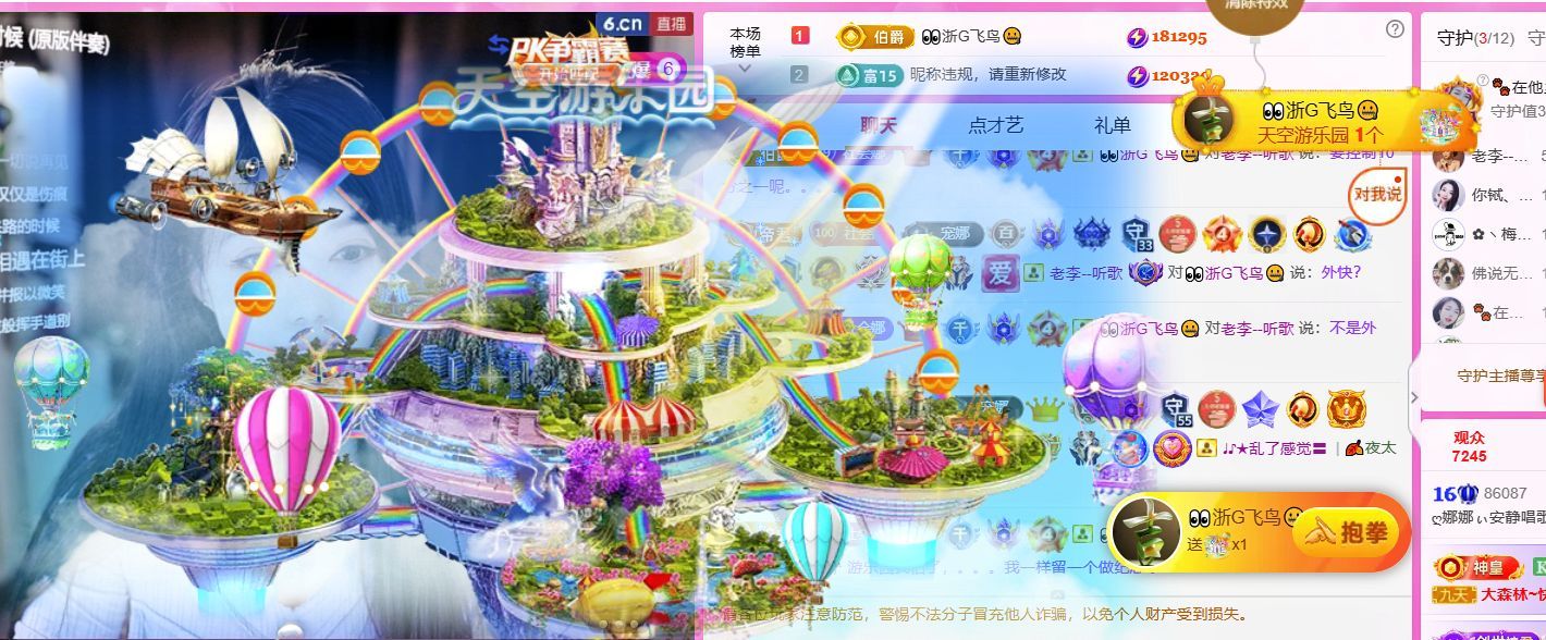ღ娜娜ぃ安静唱歌🍀的图片