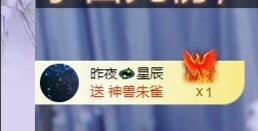 小静儿七月好运连连！主播照片