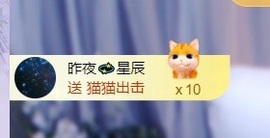 小静儿七月好运连连！主播照片