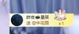 小静儿七月好运连连！主播照片
