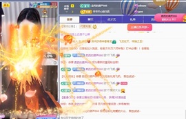 芥菜肉末粥主播照片