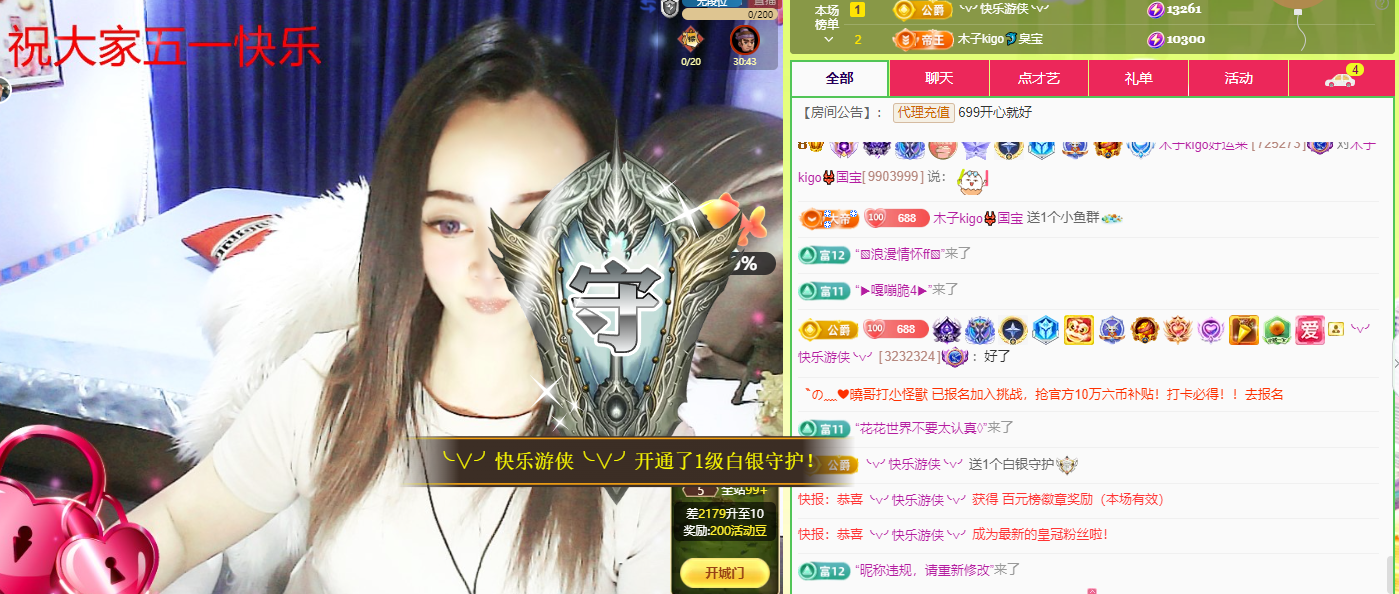 做自己的那道光的图片