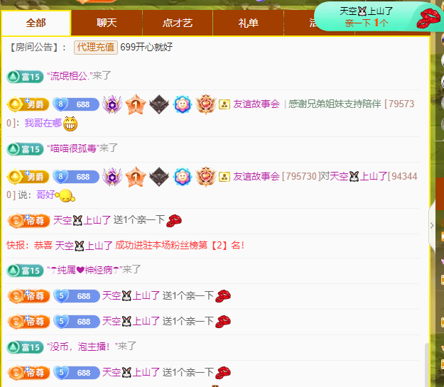 做自己的那道光的图片