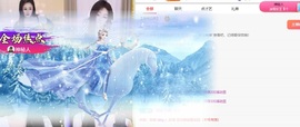 欣桐^c^主播照片