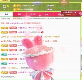 金牌代理❤玲儿❤的图片