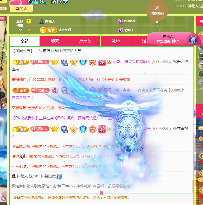 青青恭贺官人荣升了的图片