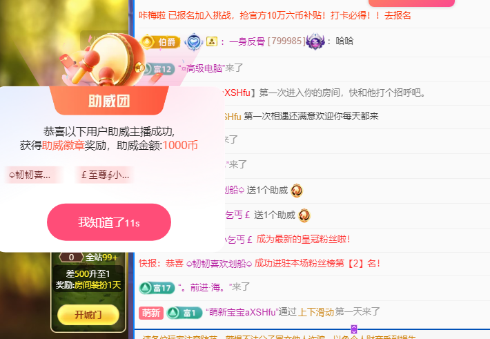 青青恭贺官人荣升了的图片
