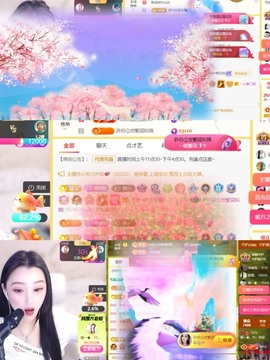 筱一✿．12点见主播照片