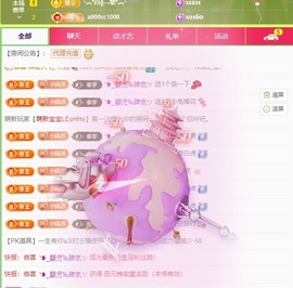 徐悠悠💫主播照片