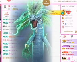 ♚艺琪♚充值代理主播照片