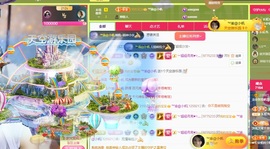 念安🎶安静唱歌主播照片