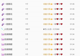 雅欣小可爱吖💗.主播照片