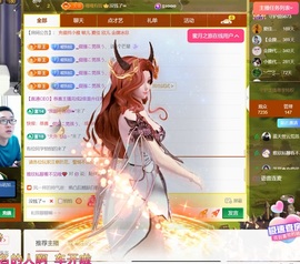 雅欣小可爱吖💗.主播照片