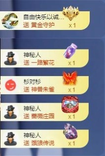 苏苏，越来越好的图片