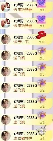◐惠主，2388◐的图片