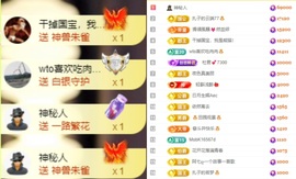娜扎🧸的图片