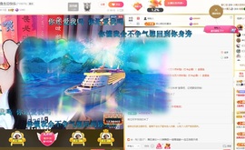 虹宝❣唱歌晚11点主播照片