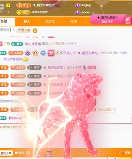 徐悠悠💫主播照片