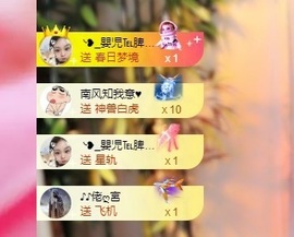 徐悠悠💫主播照片