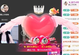 徐悠悠💫主播照片