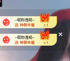 寶💓想吃肉主播照片