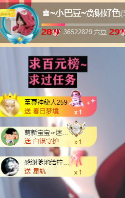 ♚~小巴豆~贪财好色的图片