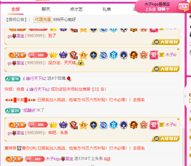 木子kigo暂退了的图片