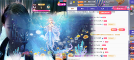 元宝儿ღ主播照片